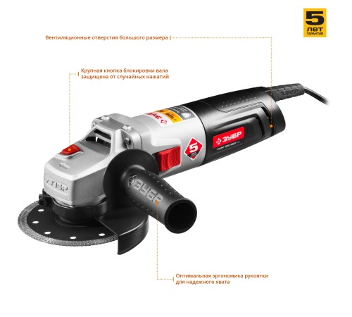 ЗУБР 800 Вт, d125 мм, УШМ (УШМ-125-800 М3)