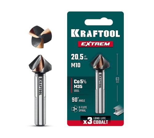 KRAFTOOL EXTREME Со5-А, d 20.5 х 63 мм, сталь M35, U-образная спираль, для раззенковки М10, Конусный зенкер (29734-10)