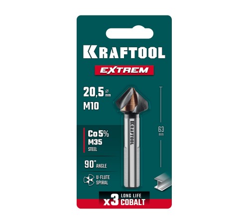KRAFTOOL EXTREME Со5-А, d 20.5 х 63 мм, сталь M35, U-образная спираль, для раззенковки М10, Конусный зенкер (29734-10)
