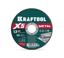 KRAFTOOL X5 Metal 125x1.2 мм по металлу отрезной диск для УШМ (36255-125-1.2)