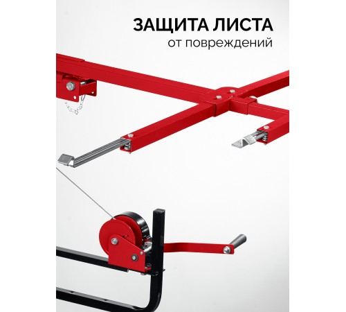 ЗУБР Подхват-2 100-3350 мм, подъемник для гипсокартона (32248)
