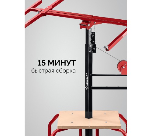 ЗУБР Подхват-2 100-3350 мм, подъемник для гипсокартона (32248)