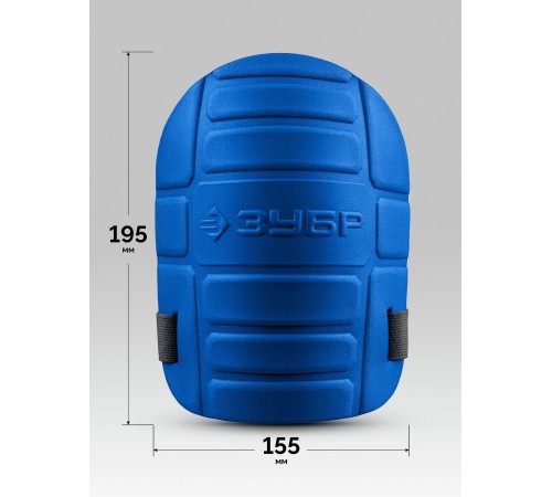 ЗУБР ПРОТЕКТОР 195 мм, 15 мм толщина, защитные наколенники из ЭВА с крепежным ремнём, Профессионал (11526)