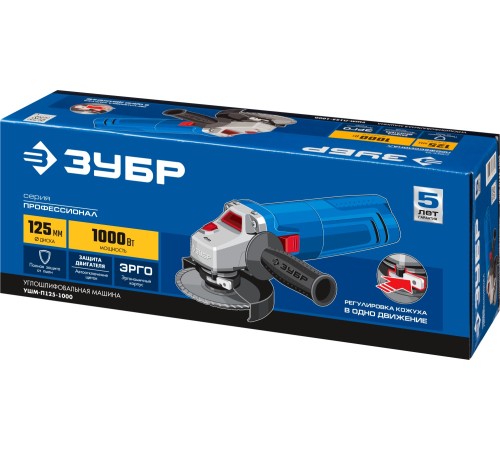 ЗУБР 1000 Вт, d125 мм, УШМ, Профессионал (УШМ-П125-1000)