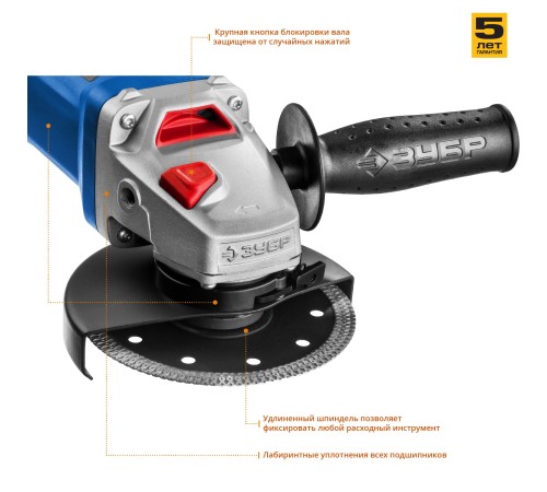 ЗУБР 1000 Вт, d125 мм, УШМ, Профессионал (УШМ-П125-1000)