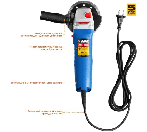 ЗУБР 1000 Вт, d125 мм, УШМ, Профессионал (УШМ-П125-1000)