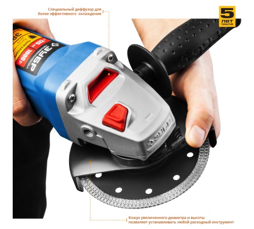 ЗУБР 1000 Вт, d125 мм, УШМ, Профессионал (УШМ-П125-1000)