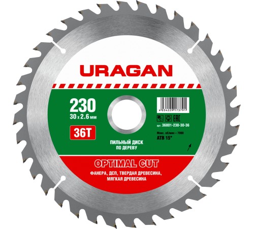 URAGAN Optimal cut, 230 х 30/20 мм, 36Т, пильный диск по дереву (36801-230-30-36)
