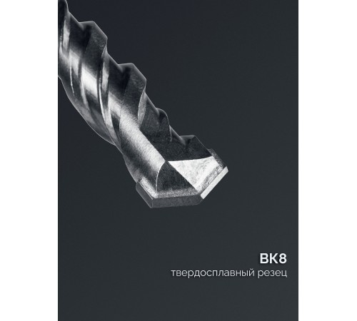 СИБИН 6х110 мм SDS-plus бур (29312-110-06)