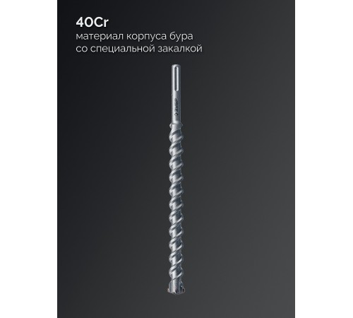 ЗУБР ПРОФИ-4Х 28x410/520 мм, SDS-max бур, ПРОФЕССИОНАЛ (29350-410-28)