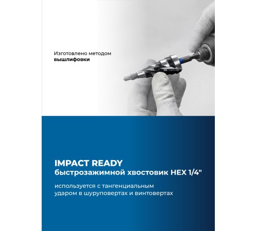 ЗУБР BLACK FORCE 4-20мм, 9 ступеней, винтовая проточка, сверло ступенчатое, ПРОФЕССИОНАЛ (29671-4-20-9)