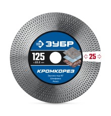 ЗУБР КРОМКОРЕЗ 125 мм (22.2 x 25 x 1.5 мм) алмазный диск, Профессионал (36670-125)