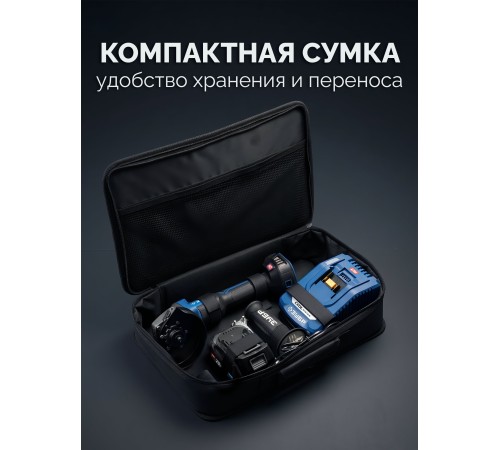 ЗУБР 20 В, ″Сотка″ d105 мм, 1 АКБ LMS (2 А·ч), компактная УШМ, сумка, Профессионал (AB-100-850-21)