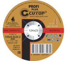 Диск шлифовальный по металлу, нерж.стали и алюминию Cutop profi plus Т27-125 х 6,0 х 22.2 мм CUTOP