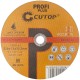 Профессиональный диск отрезной по металлу T41-230х1,6х22,2мм, Cutop Profi Plus CUTOP