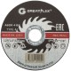 Диск отрезной по металлу Greatflex T41-125 х 1,0 х 22.2 мм, класс Master Greatflex