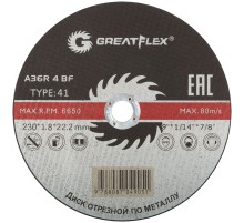 Диск отрезной по металлу Greatflex T41-230 х 1,8 х 22.2 мм, класс Master Greatflex