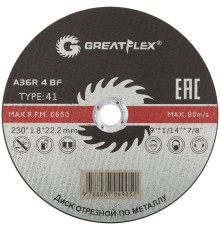 Диск отрезной по металлу Greatflex T41-230 х 1,8 х 22.2 мм, класс Master Greatflex