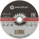 Диск отрезной по металлу Greatflex T41-180 х 1,8 х 22,2 мм, класс Master Greatflex