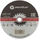 Диск отрезной по металлу Greatflex T41-230 х 2,0 х 22,2 мм, класс Master Greatflex
