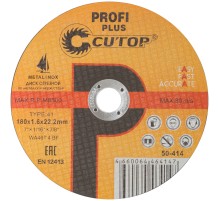 Профессиональный диск отрезной по металлу, нержавеющей стали и алюминию Cutop Profi Plus Т41-180 х 1,6 х 22,2 мм CUTOP