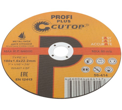Профессиональный диск отрезной по металлу, нержавеющей стали и алюминию Cutop Profi Plus Т41-180 х 1,6 х 22,2 мм CUTOP