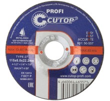 Профессиональный диск шлифовальный по металлу и нержавеющей стали Cutop Profi Т27-115 х 6,0 х 22,2 мм CUTOP
