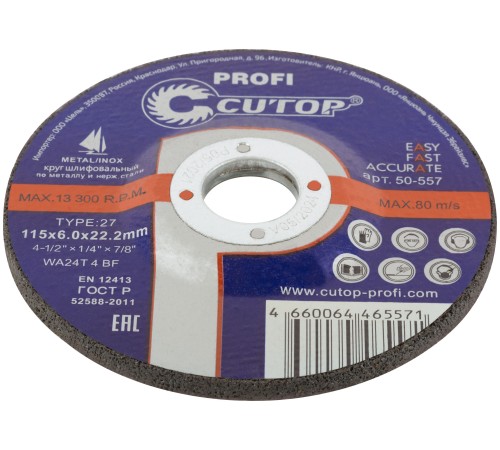 Профессиональный диск шлифовальный по металлу и нержавеющей стали Cutop Profi Т27-115 х 6,0 х 22,2 мм CUTOP