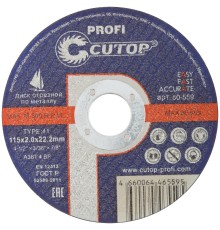 Профессиональный диск отрезной по металлу и нержавеющей стали Cutop Profi Т41-115 х 2,0 х 22,2 мм CUTOP