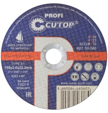 Профессиональный диск отрезной по металлу и нержавеющей стали Cutop Profi Т41-150 х 2,0 х 22,2 мм CUTOP