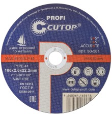 Профессиональный диск отрезной по металлу и нержавеющей стали Cutop Profi Т41-180 х 2,0 х 22,2 мм CUTOP