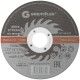 Диск отрезной по металлу Greatflex T41-115 х 1,6 х 22.2 мм, класс Master Greatflex