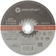 Диск отрезной по металлу Greatflex T41-180 х 1,6 х 22.2 мм, класс Master Greatflex