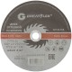 Диск отрезной по металлу Greatflex T41-230 х 1,6 х 22.2 мм, класс Master Greatflex