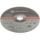 Диск отрезной по металлу Greatflex T41-230 х 1,6 х 22.2 мм, класс Master Greatflex