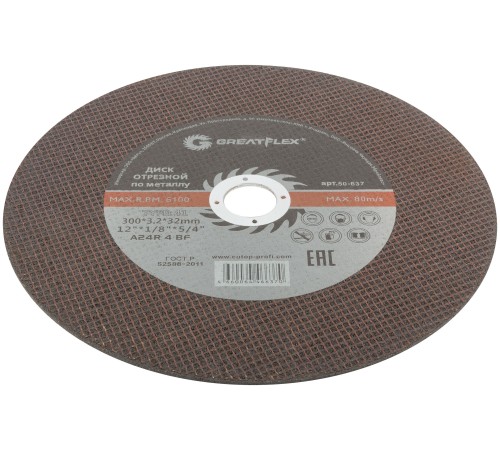 Диск отрезной по металлу Greatflex T41-300 х 3,2 х 32 мм, класс Master Greatflex