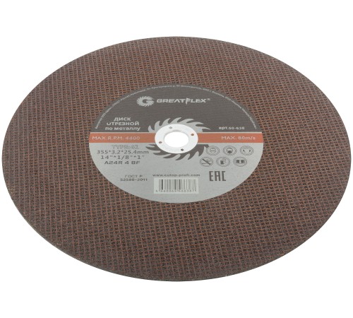 Диск отрезной по металлу Greatflex T41-355 х 3,2 х 25,4 мм, класс Master Greatflex