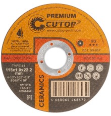 Диск отрезной по металлу, нерж.стали и чугуну Cutop CERAMICS, серия Premium, T41-115 х 1,0 х 22,2 мм CUTOP