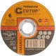 Диск отрезной по металлу, нерж.стали и чугуну Cutop CERAMICS, серия Premium, T41-115 х 1,0 х 22,2 мм CUTOP
