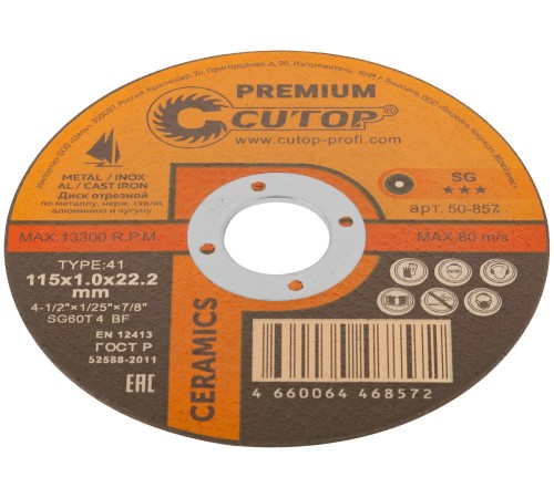 Диск отрезной по металлу, нерж.стали и чугуну Cutop CERAMICS, серия Premium, T41-115 х 1,0 х 22,2 мм CUTOP Диск отрезной по металлу, нерж.стали и чугуну Cutop CERAMICS, серия Premium, T41-115 х 1,0 х 22,2 мм CUTOP
