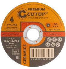 Диск отрезной по металлу, нерж.стали и чугуну Cutop CERAMICS, серия Premium, T41-125 х 1,0 х 22,2 мм CUTOP