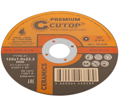 Диск отрезной по металлу, нерж.стали и чугуну Cutop CERAMICS, серия Premium, T41-125 х 1,0 х 22,2 мм CUTOP Диск отрезной по металлу, нерж.стали и чугуну Cutop CERAMICS, серия Premium, T41-125 х 1,0 х 22,2 мм CUTOP