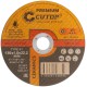 Диск отрезной по металлу, нерж.стали и чугуну Cutop CERAMICS, серия Premium, T41-150 х 1,6 х 22,2 мм CUTOP