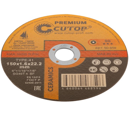 Диск отрезной по металлу, нерж.стали и чугуну Cutop CERAMICS, серия Premium, T41-150 х 1,6 х 22,2 мм CUTOP Диск отрезной по металлу, нерж.стали и чугуну Cutop CERAMICS, серия Premium, T41-150 х 1,6 х 22,2 мм CUTOP