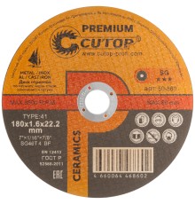 Диск отрезной по металлу, нерж.стали и чугуну Cutop CERAMICS, серия Premium, T41-180 х 1,6 х 22,2 мм CUTOP