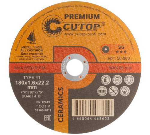 Диск отрезной по металлу, нерж.стали и чугуну Cutop CERAMICS, серия Premium, T41-180 х 1,6 х 22,2 мм CUTOP Диск отрезной по металлу, нерж.стали и чугуну Cutop CERAMICS, серия Premium, T41-180 х 1,6 х 22,2 мм CUTOP