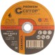Диск отрезной по металлу, нерж.стали и чугуну Cutop CERAMICS, серия Premium, T41-180 х 1,6 х 22,2 мм CUTOP