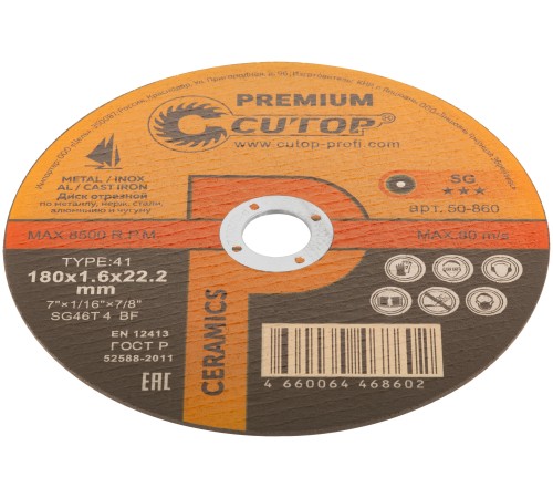 Диск отрезной по металлу, нерж.стали и чугуну Cutop CERAMICS, серия Premium, T41-180 х 1,6 х 22,2 мм CUTOP Диск отрезной по металлу, нерж.стали и чугуну Cutop CERAMICS, серия Premium, T41-180 х 1,6 х 22,2 мм CUTOP