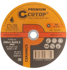 Диск отрезной по металлу, нерж.стали и чугуну Cutop CERAMICS, серия Premium, T41-230 х 1,9 х 22,2 мм CUTOP