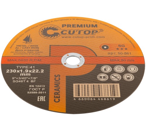 Диск отрезной по металлу, нерж.стали и чугуну Cutop CERAMICS, серия Premium, T41-230 х 1,9 х 22,2 мм CUTOP Диск отрезной по металлу, нерж.стали и чугуну Cutop CERAMICS, серия Premium, T41-230 х 1,9 х 22,2 мм CUTOP